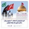 خرید ارز اربعین تا سقف 600 میلیون ریال با کارت‌های بانک رفاه کارگران